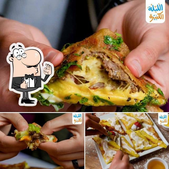 الليلة الكبيرة