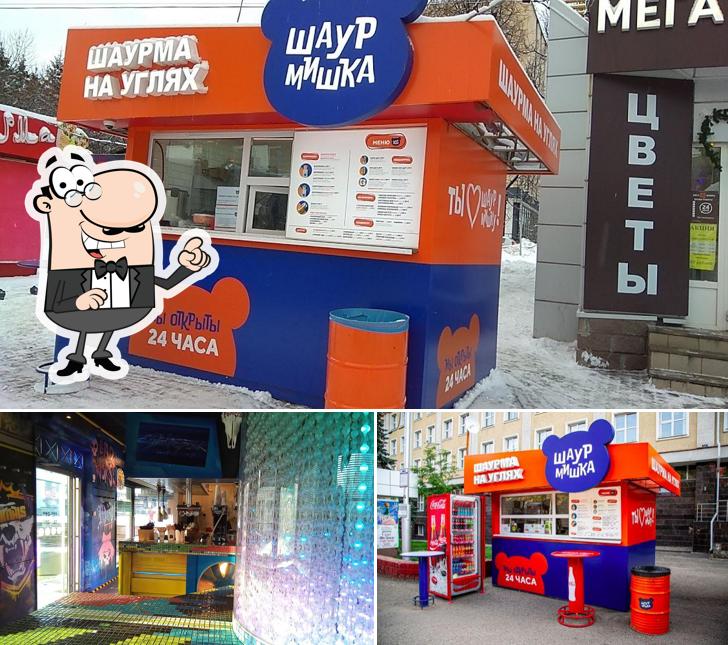 Шаурмишка