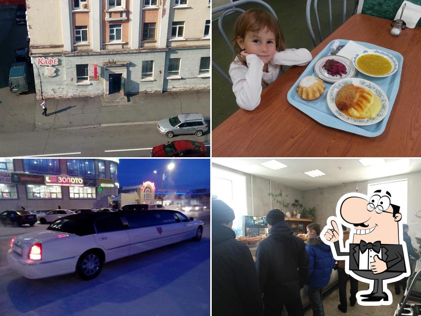 Жарки