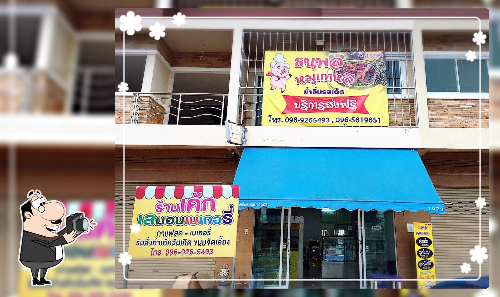 ร้านธนพลหมูเกาหลี สาขาเทพา&ร้านLemon bakery