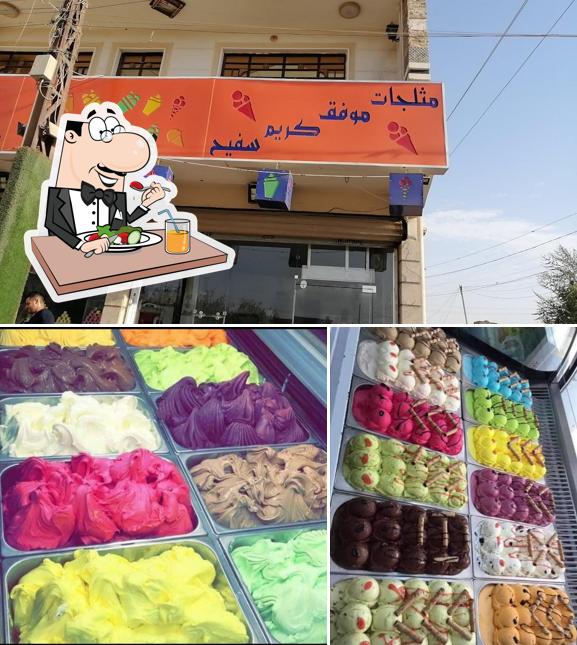 مرطبات موفق كريم سفيح - Muafaq Karim IceCream Shop