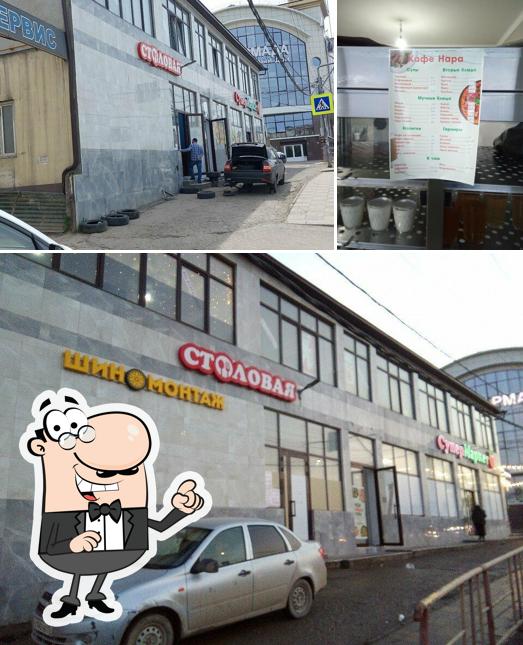 Столовая