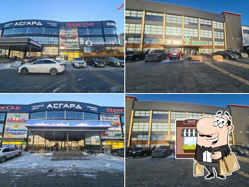 Казан брат Тандыра