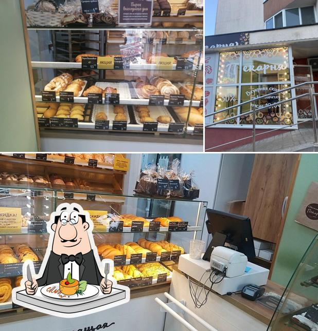 Настоящая пекарня