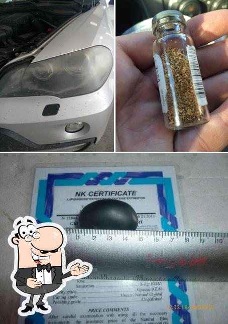 Солнечное утро