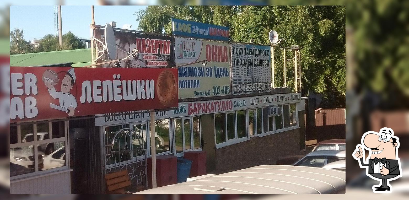 Лепешки