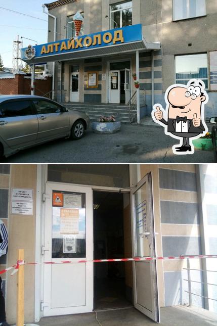 Кулинар