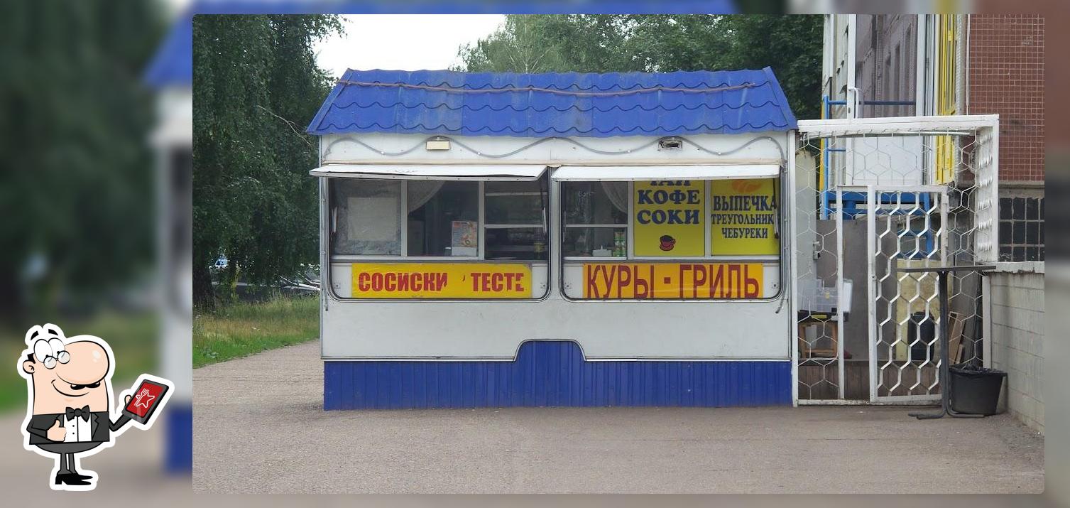 Куры-гриль