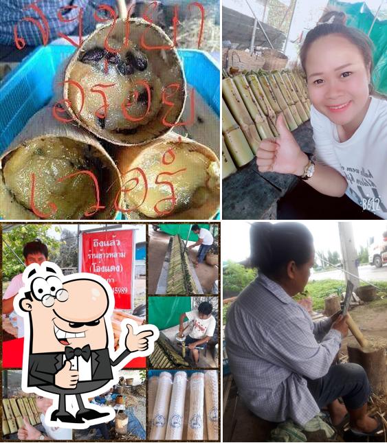ร้านข้าวหลามโอ่งแดง เจ้าเก่า