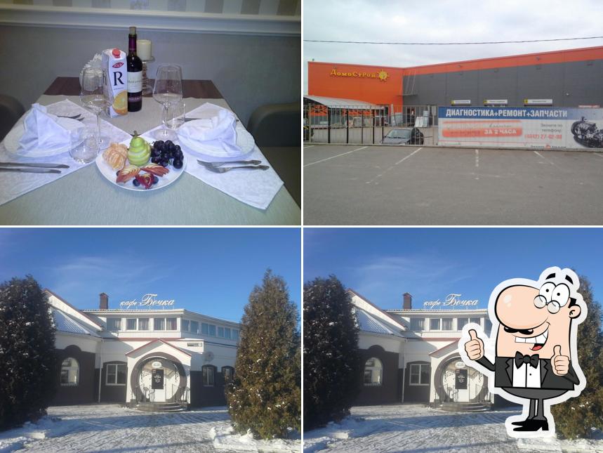 Бочка
