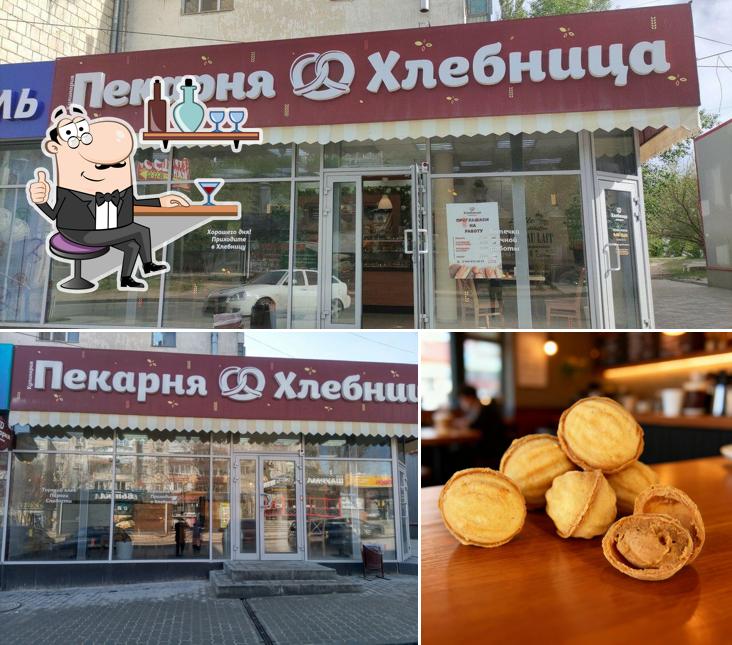 Хлебница