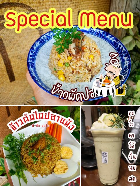 มี-กิน คาเฟ่