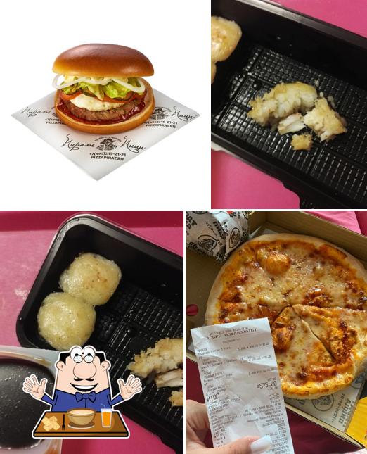 Пират Пицца