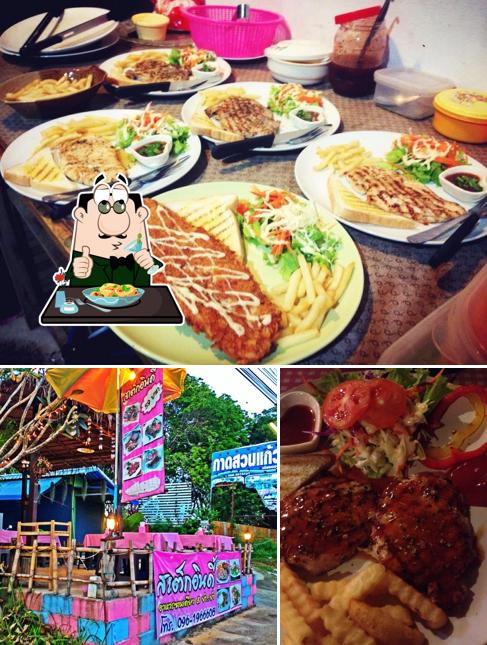 สเต็กอินดี้