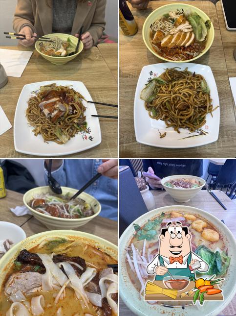 BBQ XIANG