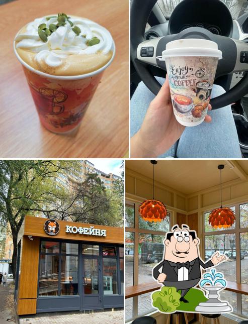 Лисафе