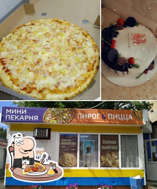 Пирог&пицца