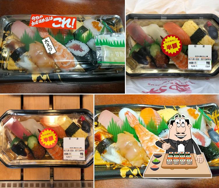 Sushi Maruchu Aeon Shin-Ise
