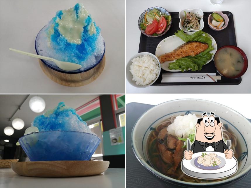 よってけろなぁーステーション