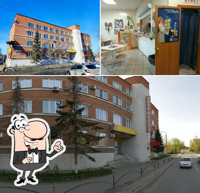 Буфет