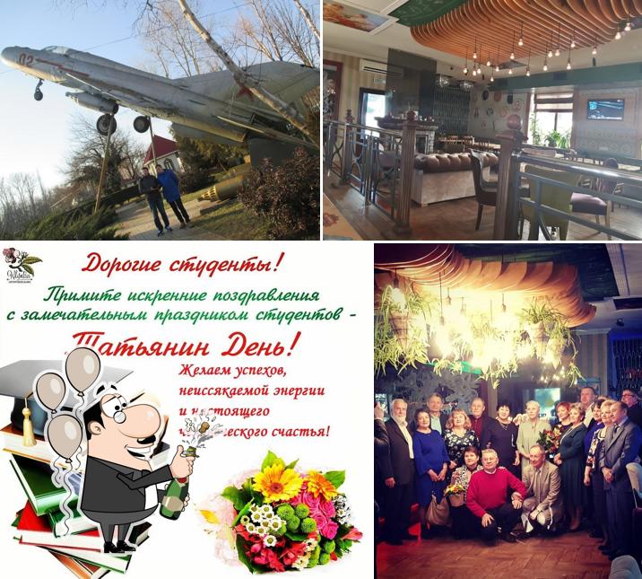 Клумба