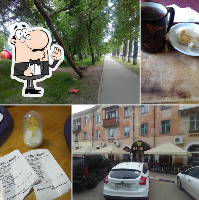 Кафе Самовар