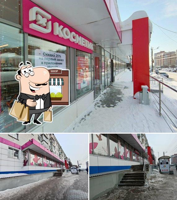 Магнит