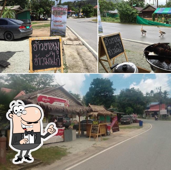 ตู้กับข้าวคุณยาย By PJ