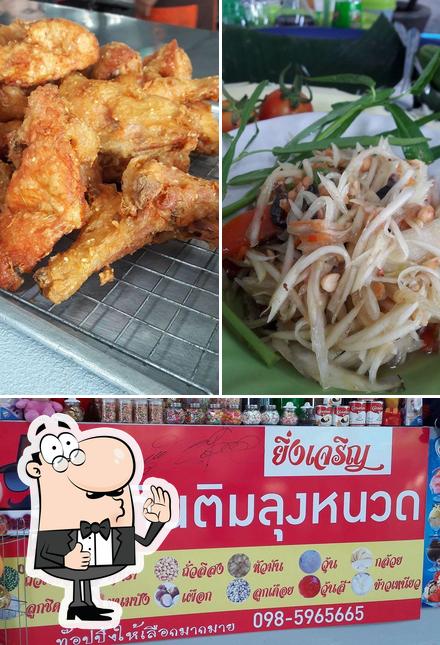 ตลาด ซอย 2 Food market