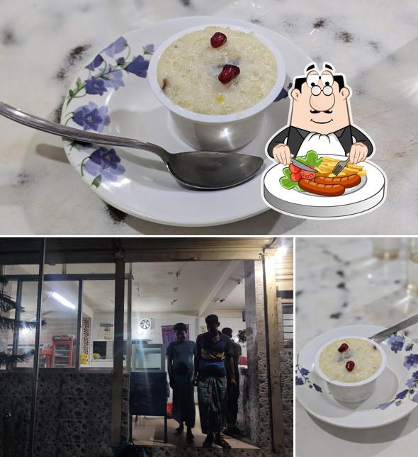 বসুরহাট একতা হোটেল