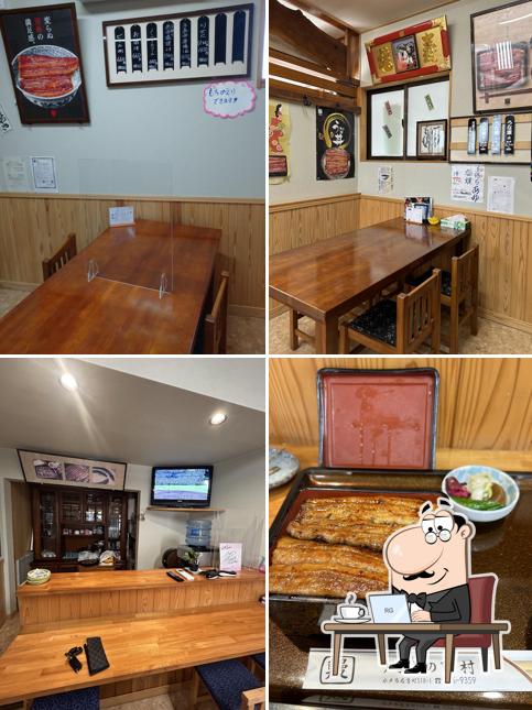 田村 川魚店 本店
