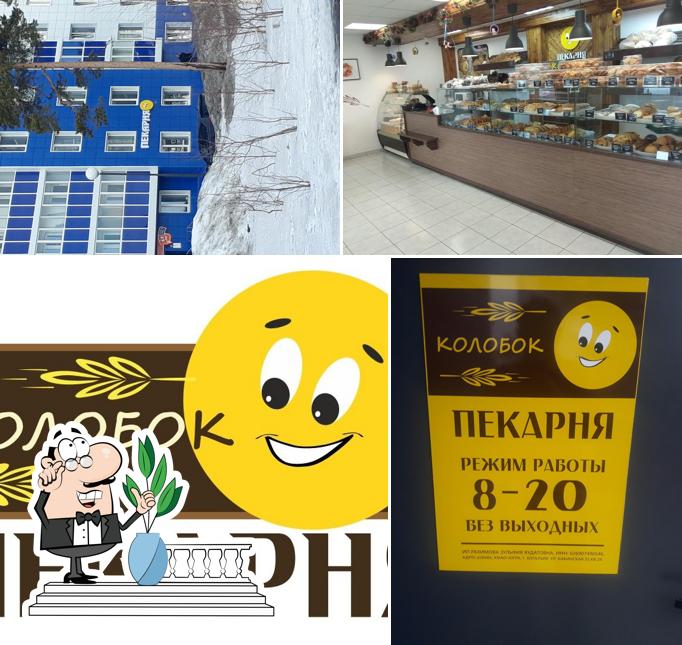 Колобок