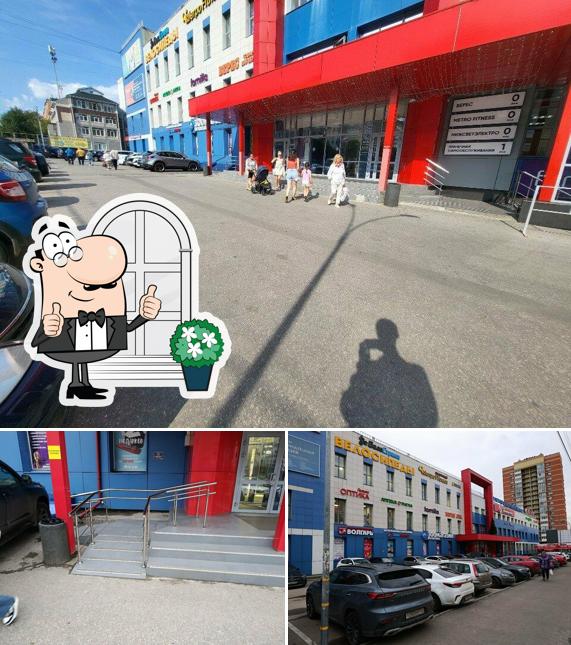 Сладкий горький