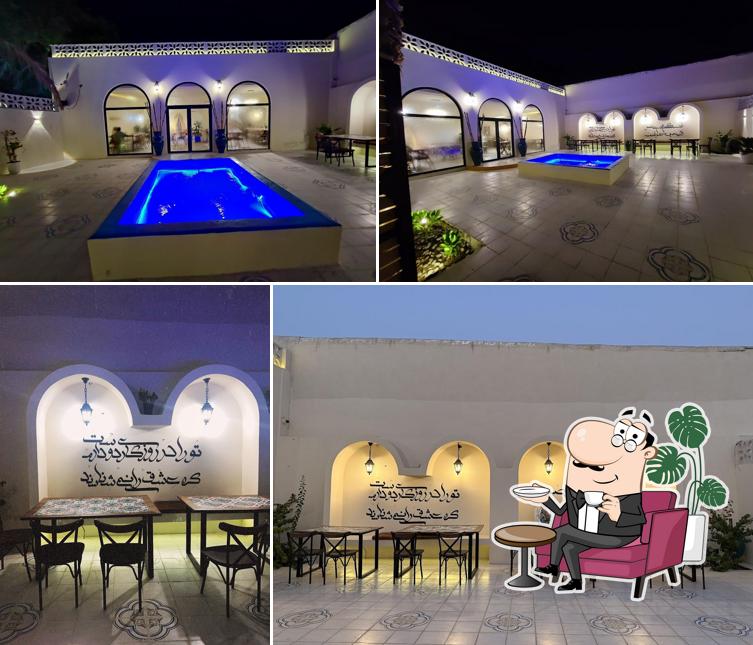 بیت البحر