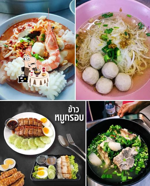 ชายสี่บะหมี่เกี๋ยว สาขาเขาทอง