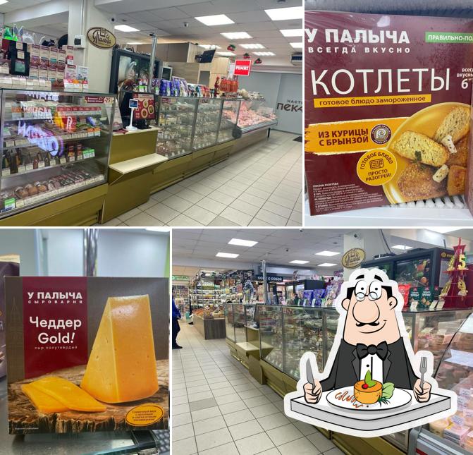 У Палыча