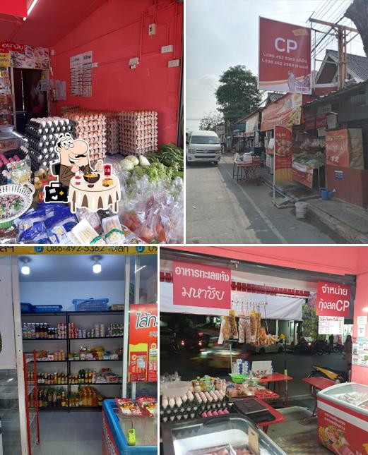 เจ๊เล็กร้านกับข้าว ตลาดสดซีพี คลอง11