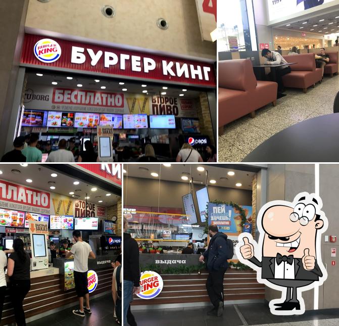 Фото ресторана "Бургер Кинг"