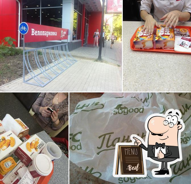 KFC