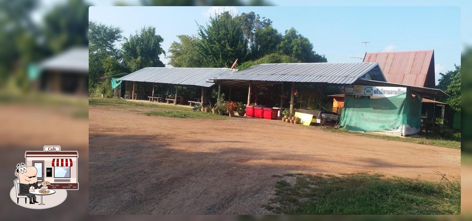 ร้านครัวอีสาน, ลาบก้อย,ตามสั่ง,ก๋วยเตี๋วย