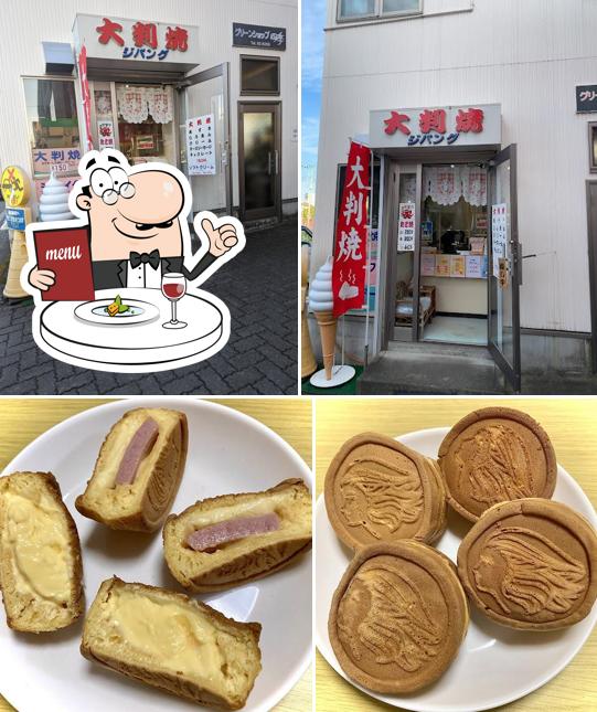大判焼 ジパング
