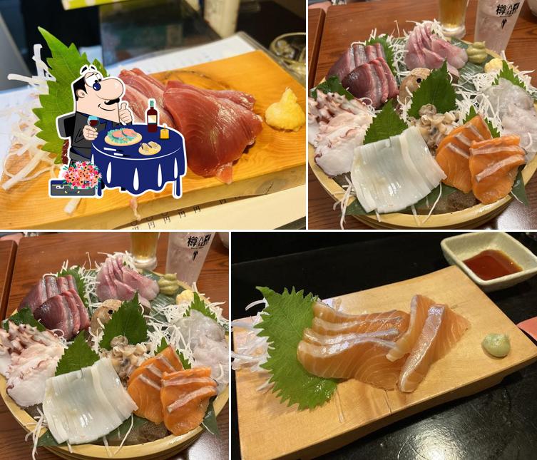 汐