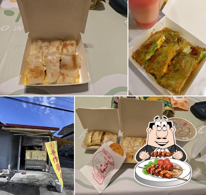 素 手做蛋餅