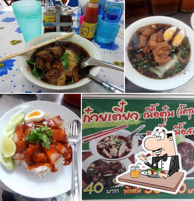 Zabb Halal Food