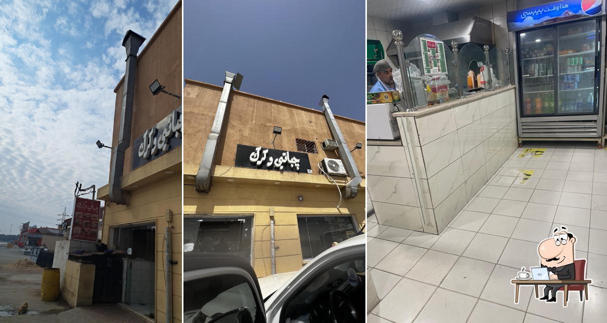 چباتي وكرك