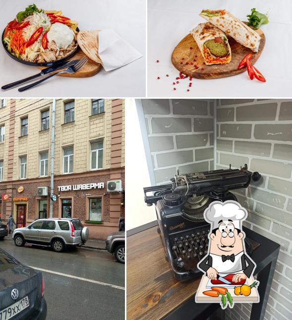 Пибимпап в "ТВОЯ Шаверма"