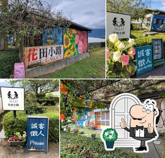 花田小路（營業時間請依FB粉絲專頁為主）
