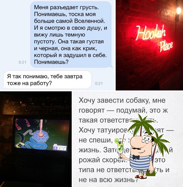 ХукаПлейс Полтавская