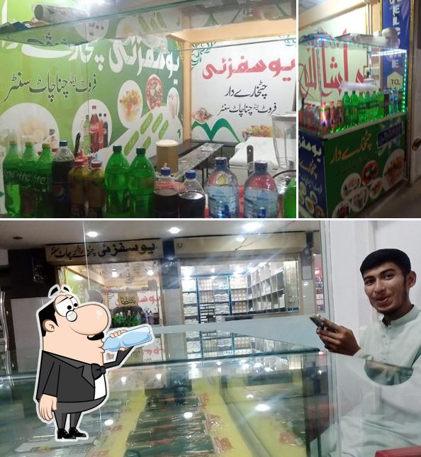 یوسفزئی چٹخارے دار چاٹ