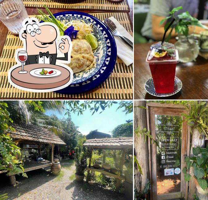 ร้านบ้านแม่